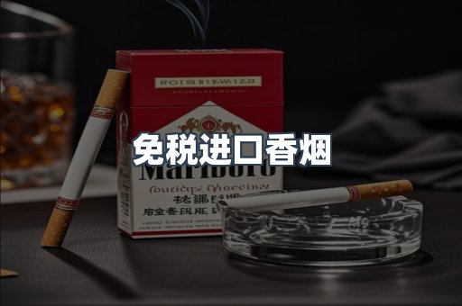 日本香烟系列